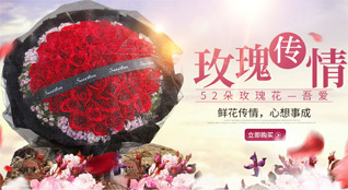 山东青岛黄岛区琅琊镇东杨家洼村鲜花速递